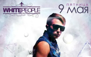 Star Sky в ночном клубе White People 9 мая 2014
