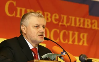 Встреча председателя политической партии «Справедливая Россия» Миронова Сергея Михайловича с избирателями и партийным активом 9 мая 2014