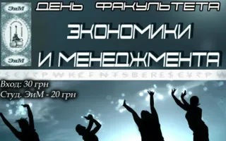 Битва кафедр СевНТУ в арт-клубе «Артишок» 14 мая 2014