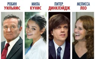 Этим утром в Нью-Йорке