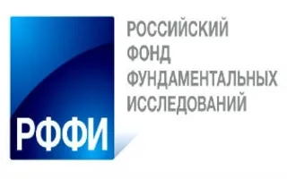 Подписание соглашения с РФФИ о поддержке научно-исследовательских структур Севастополя
