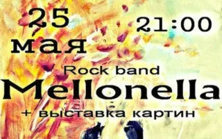 Группа Mellonella в рок-баре «ВетеРок» 25 мая 2014