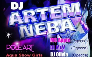 Artem Neba в Aqua Dance Beach Club