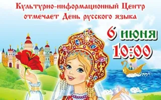 Сказка-мюзикл «Аленький цветочек» в КИЦ