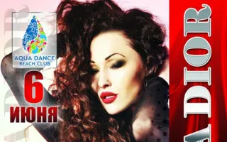 DJ Viva Dior в Aqua Dance Beach Club