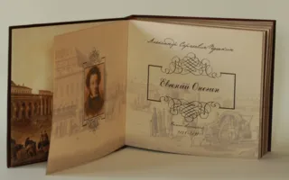 Выставка книг «Я лиру посвятил народу своему» в КИЦ