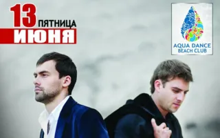Группа «30.02» в Aqua Dance Beach Club
