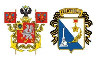 Праздничная программа «Легендарный Севастополь — город русских моряков» в КИЦ