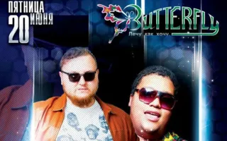 DJ Ambre & Mс Alex G в ночном клубе Butterfly