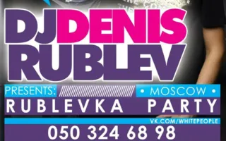 Вечеринка «Рублёвка-пати» в ночном клубе White People