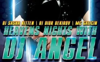DJ Angel в ночном клубе Butterfly 27 июня 2014