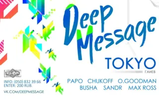 Deep Message & dj Tokyo в ПРК «Хорошо» 28 июня 2014