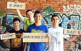 Группа «Summer MB» в арт-клубе «Артишок» 2 июля 2014