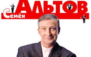 Концерт «Новые 100 причин для смеха»
