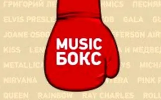Музыкальная среда в «Атриуме»: группа «Music Бокс» 25 июня 2014