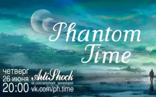 Группа «Phantom time» в арт-клубе «Артишок» 26 июня 2014