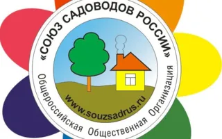 Садоводческий форум в Севастополе