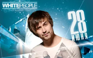 Dj Anton Almazov в ночном клубе White People 28 июня 2014