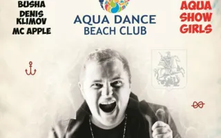 Dj Shishkin в Aqua Dance beach club 4 июля 2014