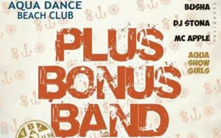 Plus Bonus Band в Aqua Dance beach club 11 июля 2014