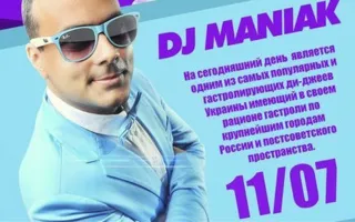 Dj Maniak в MoJo beach club 11 июля 2014
