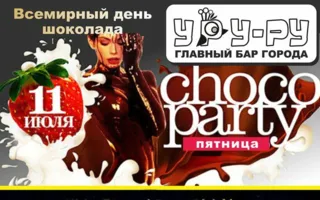 Вечеринка «Shoko-Party» в «Уру-Ру» 11 июля 2014