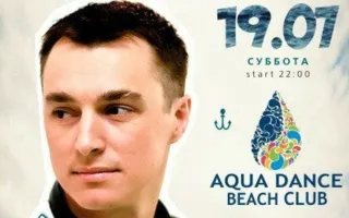 DJ Boyko в Aqua Dance Club 19 июля 2014