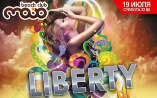 DJ Liberty в MoJo beach club 19 июля 2014