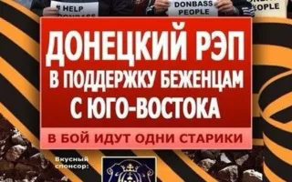 Благотворительный концерт-акция «В бой идут одни старики!» в MoJo beach club