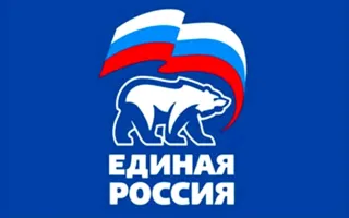 Четвёртый этап I конференции севастопольского отделения партии «Единая Россия»