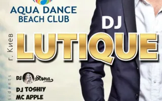 DJ Lutique в Aqua Dance Club 25 июля 2014