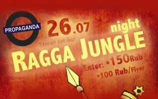 Ragga Jungle в арт-баре Propaganda 26 июля 2014