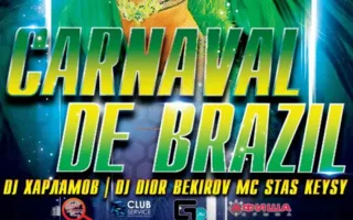 Вечеринка «​​Carnaval de Brazil» в ночном клубе Butterfly 30 июля 2014