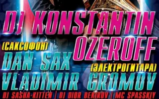 Dj Konstantin Ozeroff в ночном клубе Butterfly 2 августа 2014
