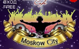 Вечеринка «Moscow city» в Cafe Moskva 3 августа 2014