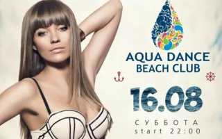DJ H.Anna в Aqua Dance Club 16 августа 2014