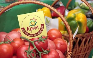Выставка-ярмарка «Покупай крымское, покупай натуральное» в экопарке «Лукоморье»