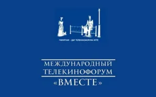 Гала-концерт «Мы вместе!» на площади Нахимова