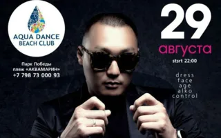 DJ Pasha Lee в Aqua Dance Club 29 августа 2014