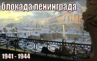 Литературно-музыкальная композиция «Я из блокады, из войны» в библиотеке имени Толстого
