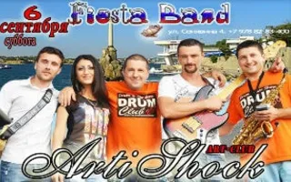 Группа «Fiesta Band» в арт-клубе «Артишок» 6 сентября 2014