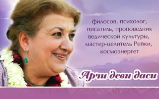 Общественная лекция-семинар «От ненависти к любви»
