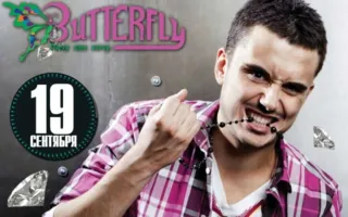 ​DJ Rich-art в ночном клубе Butterfly 19 сентября 2014