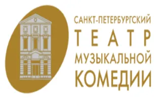 Пресс-конференция Санкт-Петербургского государственного театра музыкальной комедии