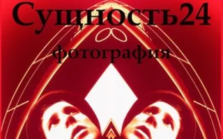 Выставка «Сущность 24» Надежды Терёхиной в художественном музее имени Крошицкого
