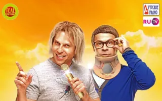 Смешанные чувства