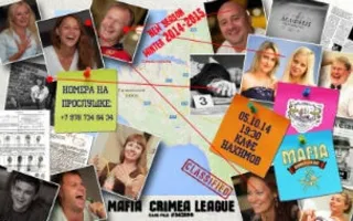 Mafia Crimea League: игра «Живите долго»