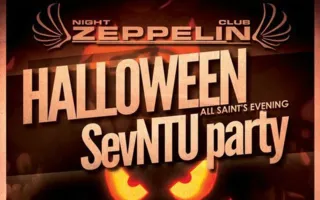 Halloween СевНТУ Party в ночном клубе Zeppelin 30 октября 2014