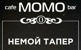 Андрей Рыбальченко в Café bar МОМО ​