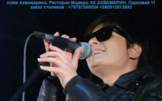 Вероника Лайко в ресторане «Grill Club Madera» ​25 октября 2014
